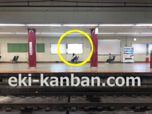 近鉄／大阪上本町駅／／№211駅看板・駅広告、写真2