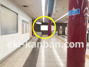 近鉄／大阪上本町駅／／№106駅看板・駅広告、写真2