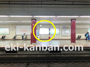 近鉄／大阪上本町駅／／№212駅看板・駅広告、写真2