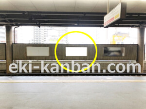 近鉄／布施駅／／№217駅看板・駅広告、写真2