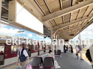 近鉄／生駒駅／／№78駅看板・駅広告、写真1