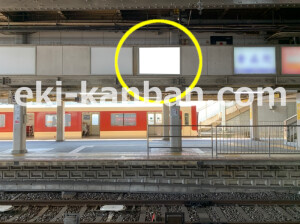 近鉄／生駒駅／／№21駅看板・駅広告、写真2