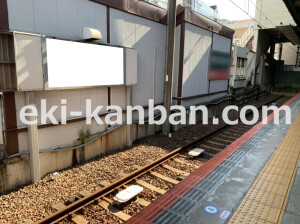 近鉄／生駒駅／／№54駅看板・駅広告、写真2
