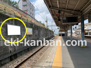 近鉄/石切駅//№14駅看板・駅広告、写真2