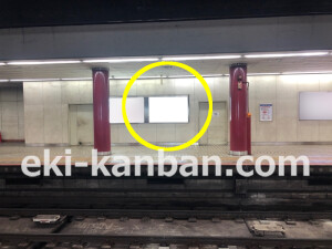 近鉄／大阪上本町駅／／№202駅看板・駅広告、写真2