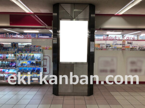 近鉄／布施駅／／№44駅看板・駅広告、写真2