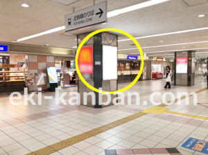 近鉄／布施駅／／№29駅看板・駅広告、写真2