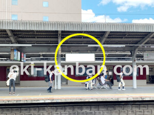 近鉄／生駒駅／／№78駅看板・駅広告、写真2