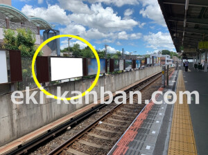 近鉄／生駒駅／／№137駅看板・駅広告、写真2