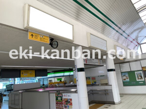 近鉄/生駒駅//№38駅看板・駅広告、写真2