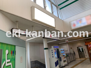 近鉄／生駒駅／／№43駅看板・駅広告、写真2