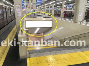 阪急神戸線／梅田駅／№308C駅看板、駅写真1 (1)