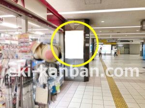 近鉄／布施駅／／№45駅看板・駅広告、写真1