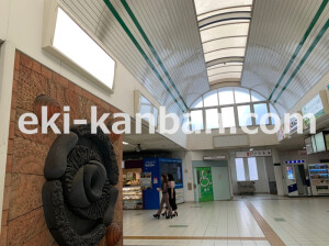 近鉄/生駒駅//№101駅看板・駅広告、写真2