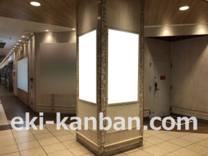 近鉄／大阪上本町駅／／№313駅看板・駅広告、写真2