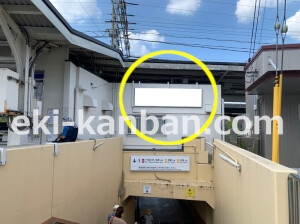 近鉄／菖蒲池駅／／№60駅看板・駅広告、写真2