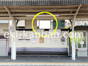 近鉄／菖蒲池駅／／№19駅看板・駅広告、写真1