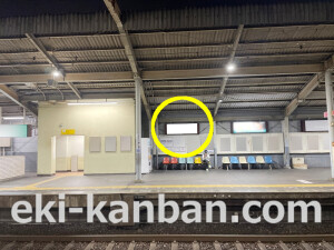 近鉄／近鉄八尾駅／／№19駅看板・駅広告、写真2