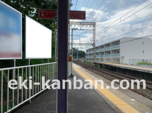 近鉄／菖蒲池駅／／№5駅看板・駅広告、写真2
