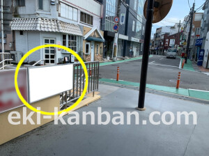 近鉄／菖蒲池駅／／№59駅看板・駅広告、写真2