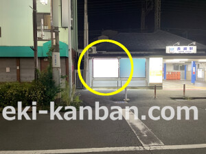 近鉄/長瀬駅//№67駅看板・駅広告、写真2