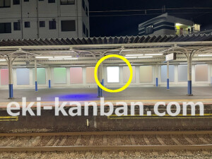 近鉄／長瀬駅／／№82駅看板・駅広告、写真2