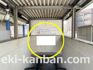 近鉄／長瀬駅／／№61駅看板・駅広告、写真2