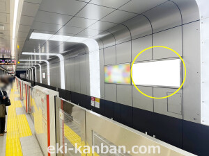 Osaka Metro／御堂筋線／中津駅／№1-102 (3)駅看板、駅広告②