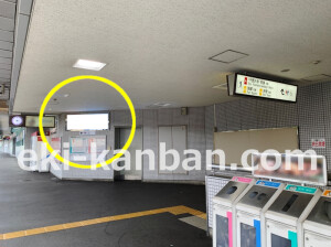 近鉄／学園前駅／／№13駅看板・駅広告、写真2