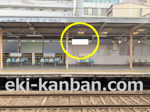 近鉄/新大宮駅//№18駅看板・駅広告、写真2