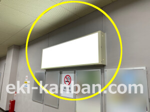 近鉄／俊徳道駅／／№44駅看板・駅広告、写真2