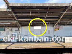 近鉄／久宝寺口駅／／№38駅看板・駅広告、写真2