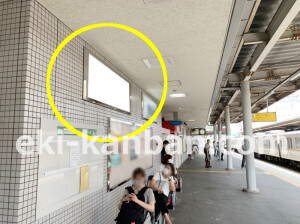 近鉄／学園前駅／／№14駅看板・駅広告、写真2