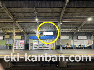 近鉄／近鉄八尾駅／／№40駅看板・駅広告、写真2