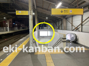 近鉄／近鉄八尾駅／／№57駅看板・駅広告、写真2