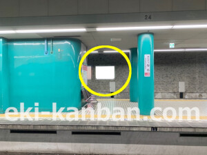 近鉄／近鉄奈良駅／／№206駅看板・駅広告、写真2