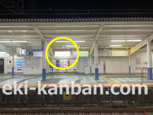 近鉄／長瀬駅／／№40駅看板・駅広告、写真2