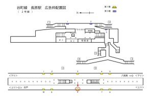 Osaka／Metro（大阪メトロ）　長原駅／谷町線№1-008№008、位置図