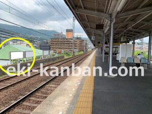 近鉄／東生駒駅／／№38駅看板・駅広告、写真2