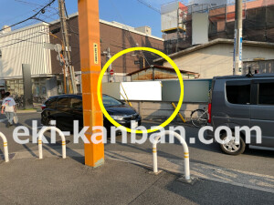 近鉄／弥刀駅／／№34駅看板・駅広告、写真2