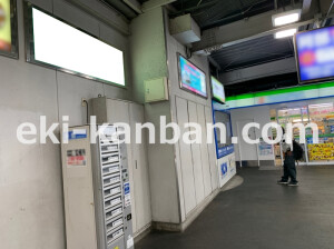 近鉄／学園前駅／／№29駅看板・駅広告、写真2