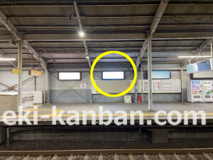 近鉄／近鉄八尾駅／／№2駅看板・駅広告、写真2