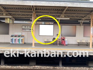 近鉄/新大宮駅//№52駅看板・駅広告、写真2