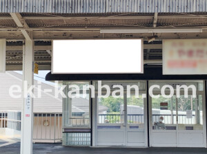 近鉄／菖蒲池駅／／№52駅看板・駅広告、写真2