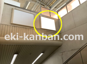 近鉄/富雄駅//№1駅看板・駅広告、写真2