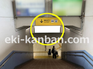 近鉄/富雄駅//№2駅看板・駅広告、写真2