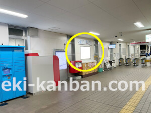 近鉄／長瀬駅／／№62駅看板・駅広告、写真2