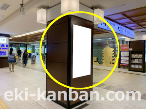 近鉄/近鉄奈良駅//№331駅看板・駅広告、写真2