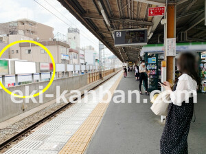 近鉄／富雄駅／／№20駅看板・駅広告、写真2