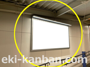 近鉄／長瀬駅／／№71駅看板・駅広告、写真2